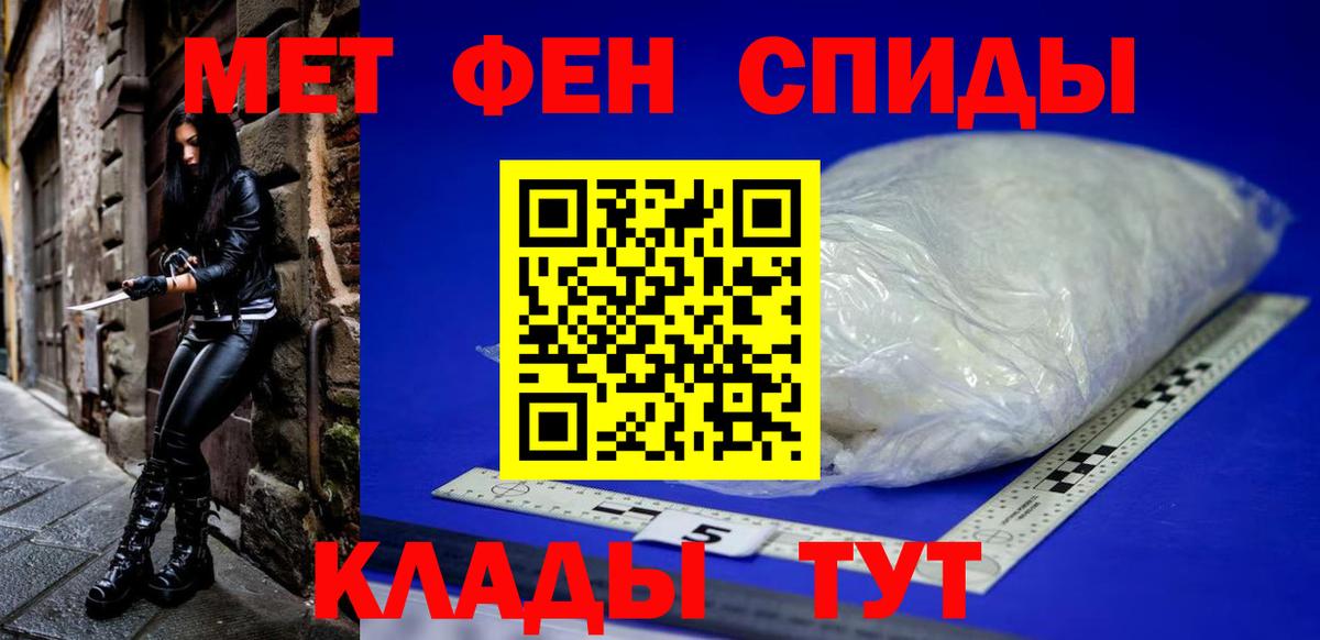 Калининград  АМФЕТАМИН  Вход с VPN  Амфетамин 98% 