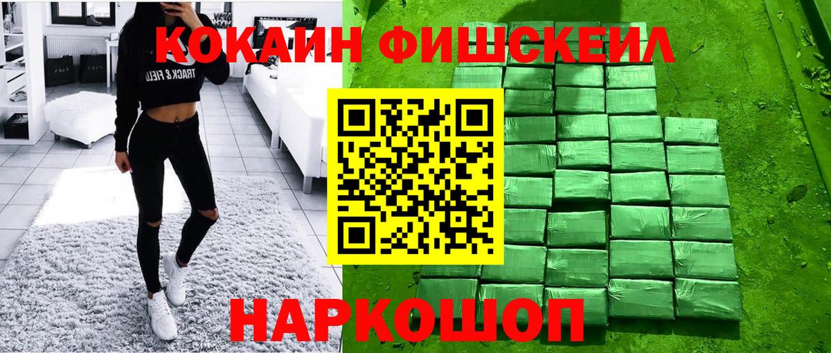Кокаин Columbia Калининград