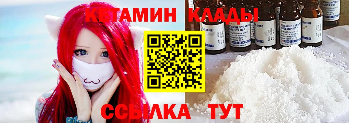 Меф МЯУ МЯУ кристаллы  Лсд 25  Бошки Шишки  Гашиш  КОКАИН  Вход с VPN  ГАШ  Калининград  APVP СК кристаллы 