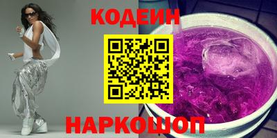 мяу мяу мука Бийск