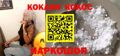 мяу мяу мука Бийск