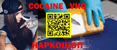 apvp Беслан