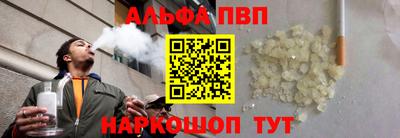 мяу мяу мука Бийск