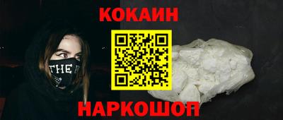 apvp Беслан