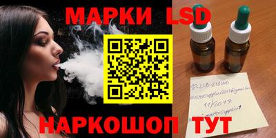 бошки Коломна