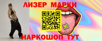 ГАЛЛЮЦИНОГЕННЫЕ ГРИБЫ Берёзовский