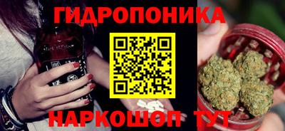 мяу мяу мука Бийск