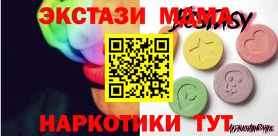 мяу мяу мука Бийск