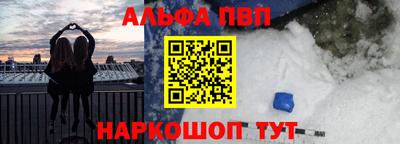 apvp Беслан