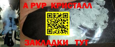 мяу мяу мука Бийск