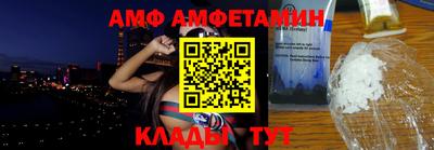 мяу мяу мука Бийск