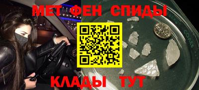 мяу мяу мука Бийск