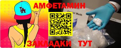 apvp Беслан