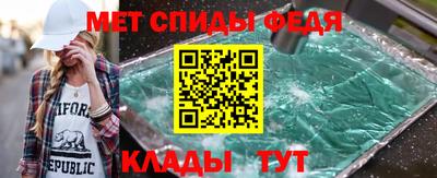 мефедрон Когалым