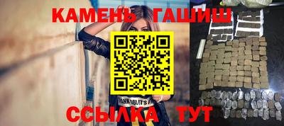 мяу мяу мука Бийск
