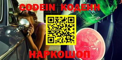 apvp Беслан