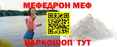 apvp Беслан