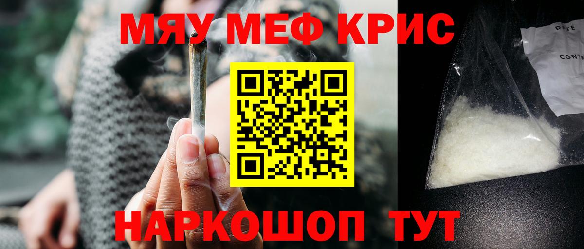 Калининград  МЕФ  Вход с VPN  МЕФ мука 