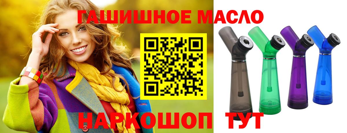 Дистиллят ТГК вейп Калининград