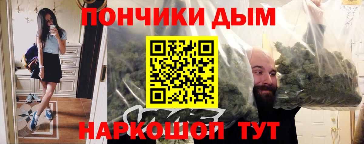 Конопля тримм Калининград